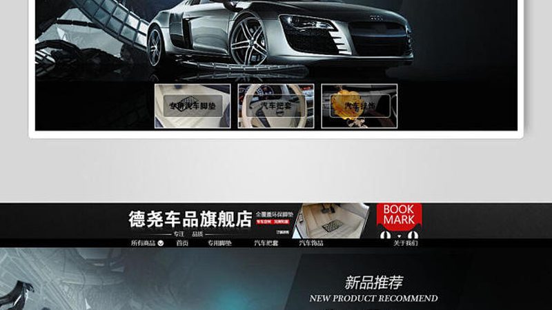 广州汽车零部件批发报价单背后的行业秘密