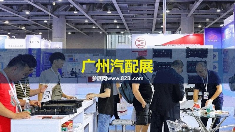 汽车电瓶充电器代理加盟，如何把握行业脉搏？**