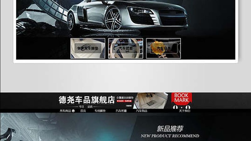 汽车用品公司报价单：揭秘汽配市场报价背后的逻辑