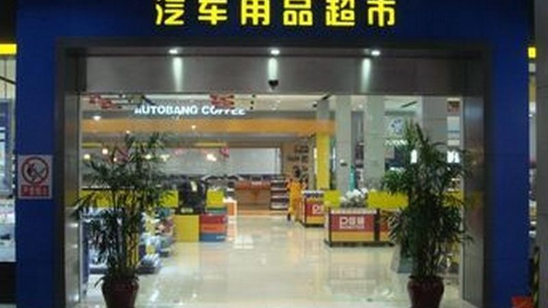 变速箱配件齿轮传动与链条传动的区别解析