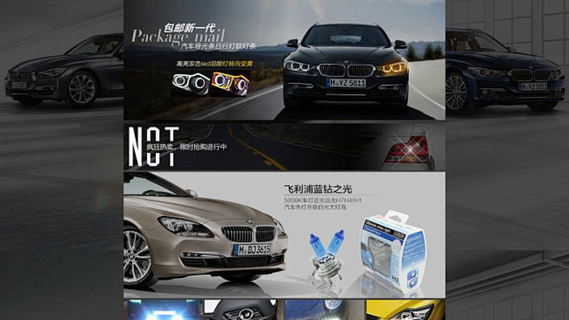 上海发动机配件批发，这几个坑踩过才算懂行